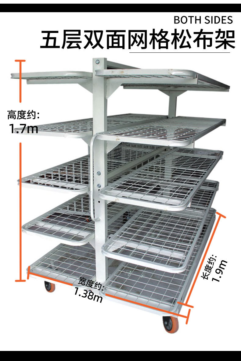Single and double-sided grid loose fabric racks for garment factories, double-sided five-layer perforated iron plate tool carts, logistics wheeled turnover carts at discounted prices pic 7