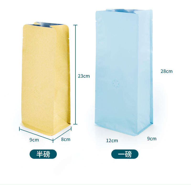 Baoliyuan half-pound coffee bean packaging bags, roll-edge sealed eight-side sealed food bags, aluminum foil tea bags, factory direct sales pic 4