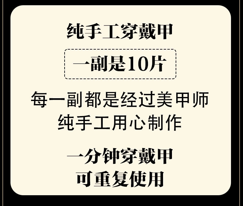 纯手作精品长款穿戴甲高货精品批发卡通系列精致可爱高级气质显白详情3
