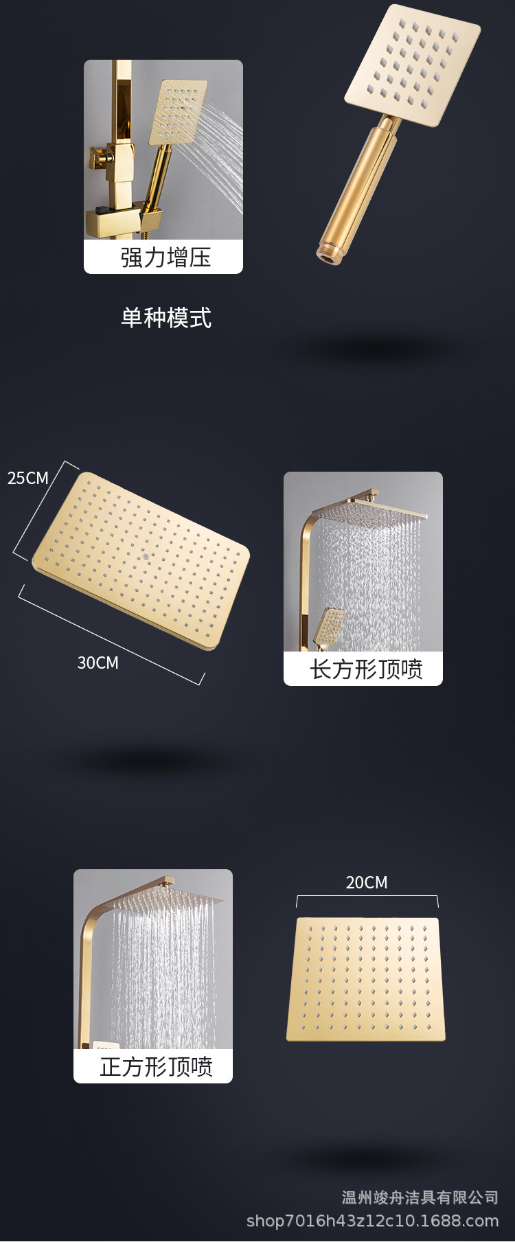 欧式全铜恒温金色淋浴花洒套装沐浴家用浴室淋雨喷头卫生间淋浴器详情10