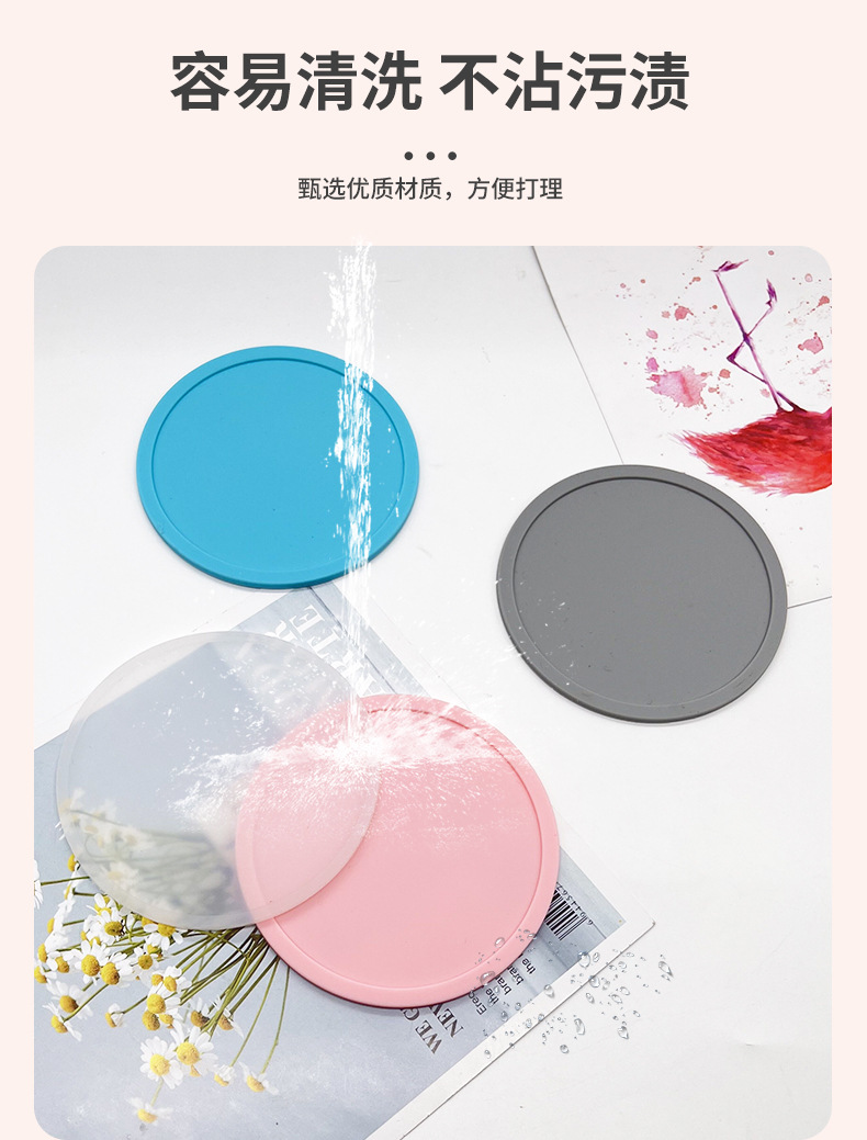 厂家直销硅胶隔热垫防滑防烫茶杯垫可印刷logo耐高温家用硅胶杯垫详情8