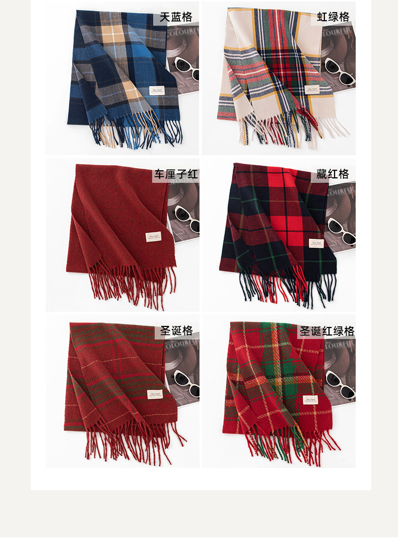 2025跨境仿羊绒格子围巾女冬季高级感时尚简约围脖中长款保暖披肩详情7