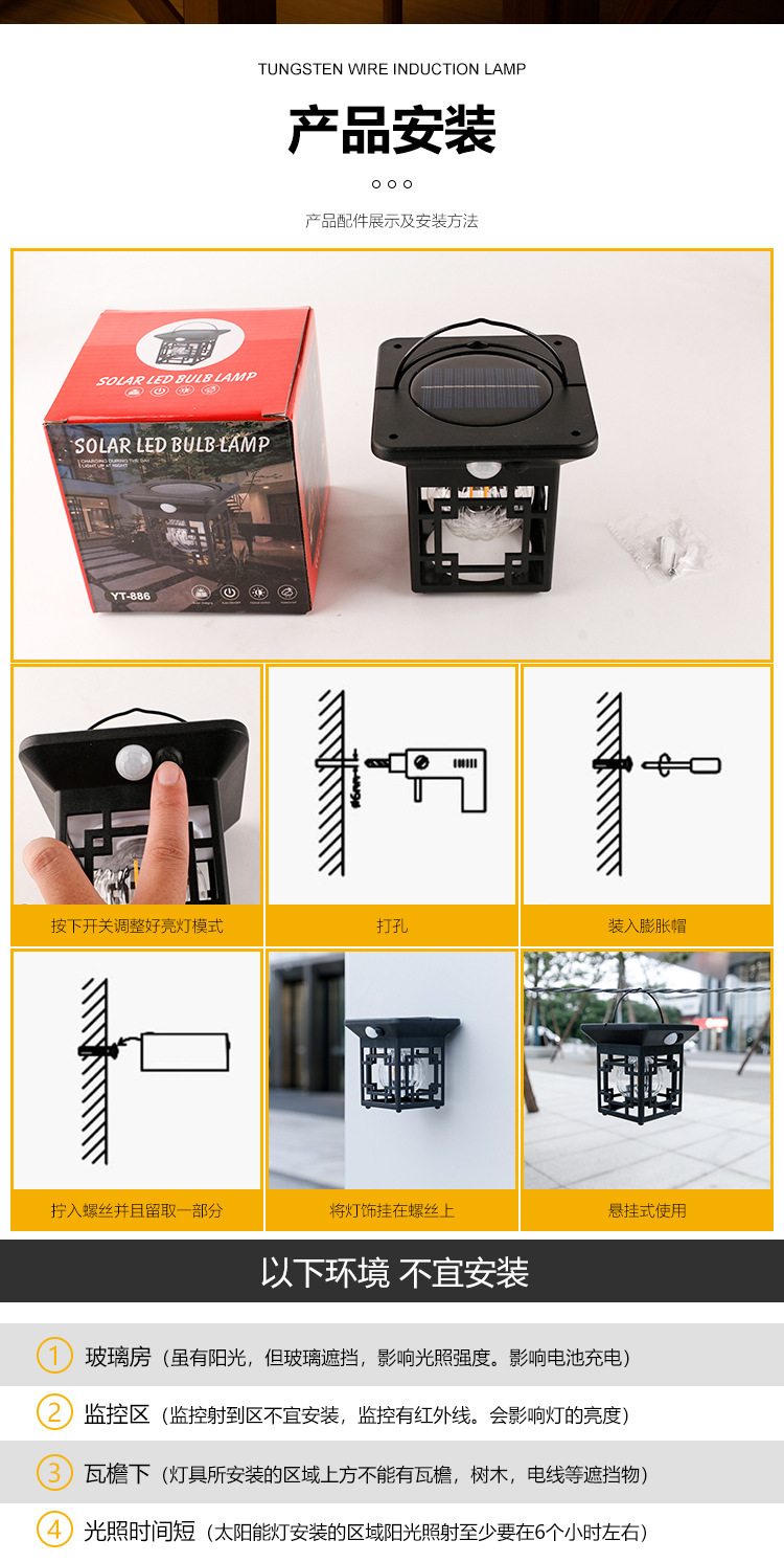 Solar-powered outdoor courtyard lights, garden fence sensor wall lights, balcony waterproof lighting lamps, villa decorative atmosphere lights pic 11