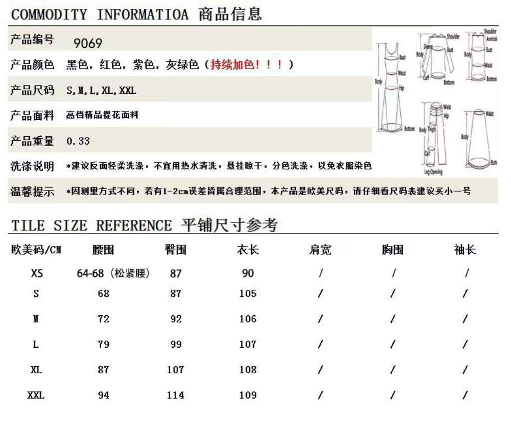 2024 万圣节提花鱼尾裙蒸汽朋克复古裙哥特式半身裙维多利亚长裙详情2