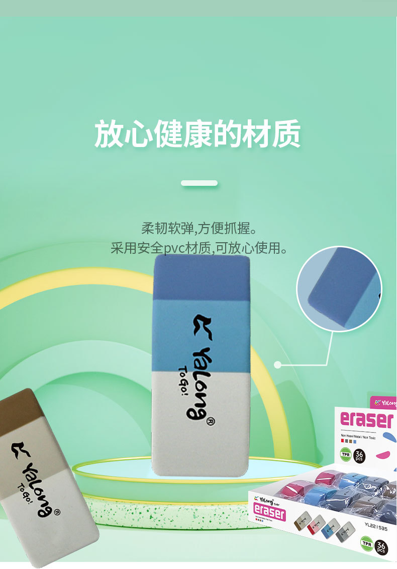 Creative three-color beveled student erasers are clean and leave no marks. They are large, practical learning stationery items pic 5