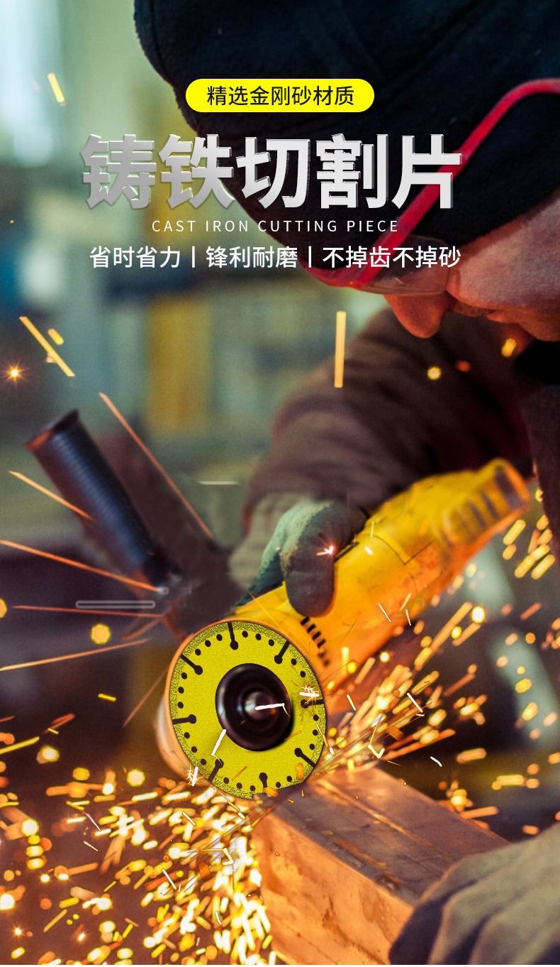 Iron King multi-functional brazing saw blade, tile, jade, steel pipe, metal cutting blade, diamond saw blade for Angle grinder pic 1
