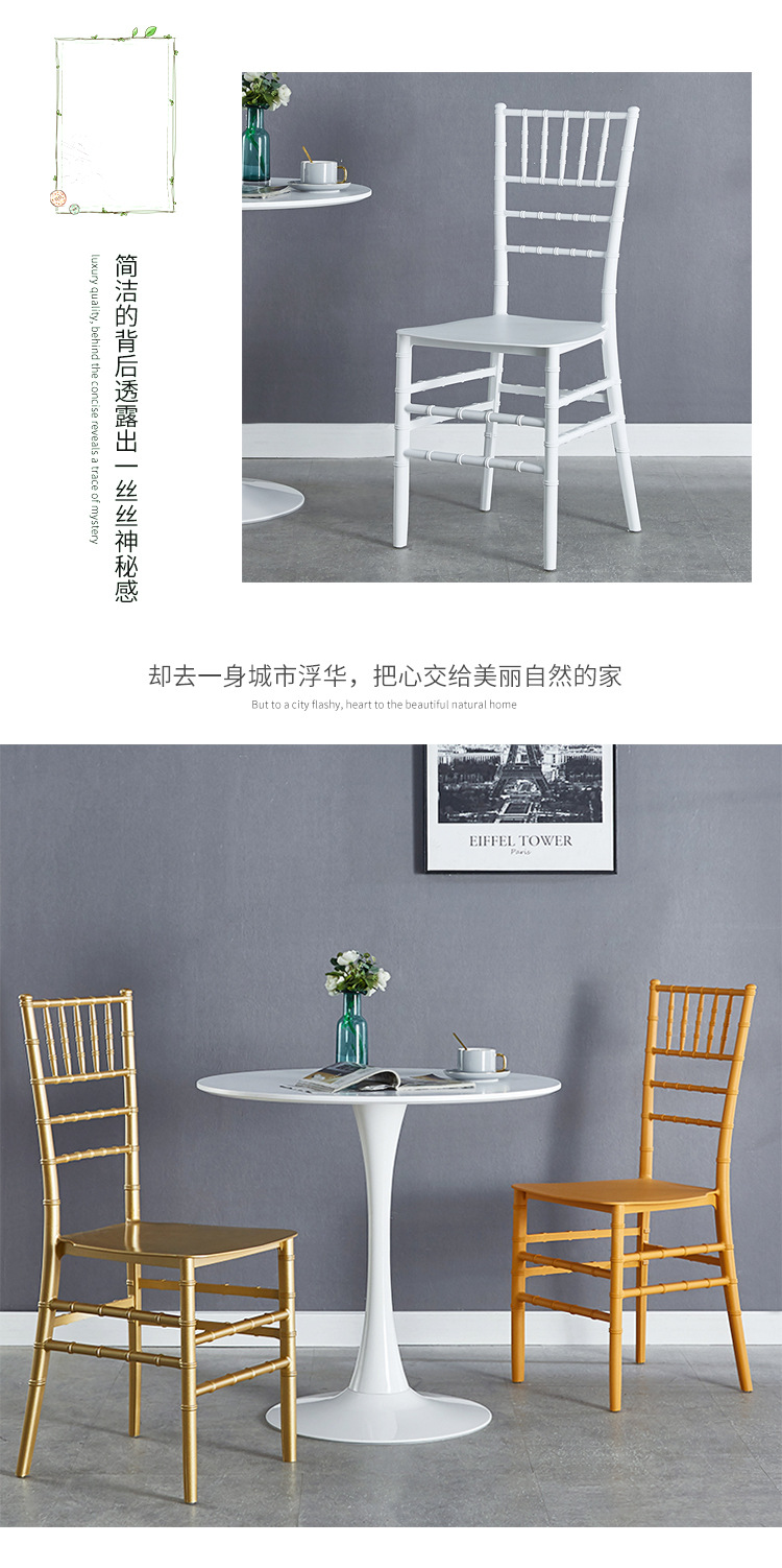 Bamboo joint chairs, outdoor wedding hall banquet chairs, white and gold plastic backrest dining chairs, Napoleon Castle chairs pic 6