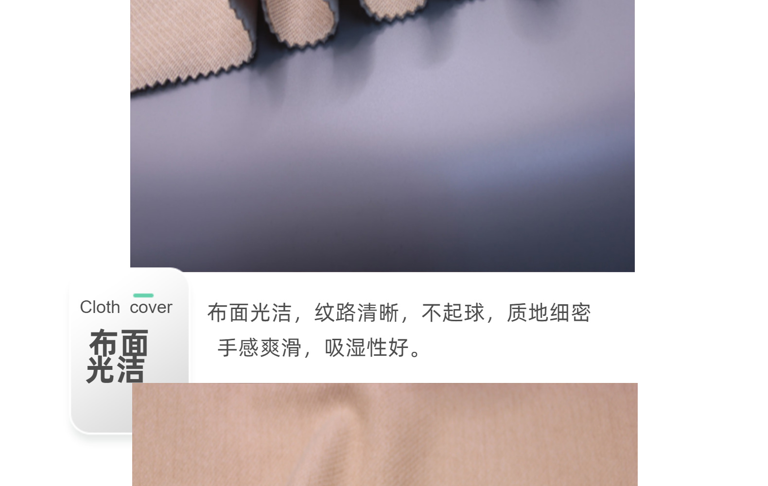 坑条不倒绒卫衣绒一体绒薄绒外穿打底裤打底衫面料保暖轻薄舒适详情6