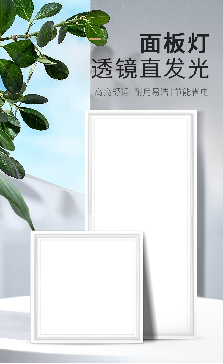 Moisture-proof direct-emitting flat panel light, integrated ceiling, kitchen and office 300*300 embedded front panel light, free shipping pic 1