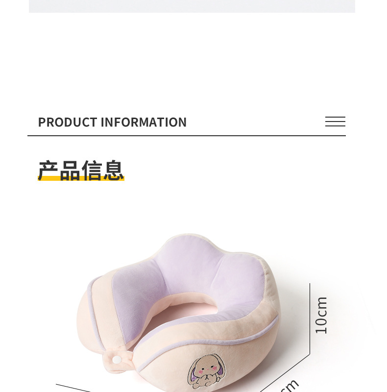 驼峰u型枕办公室午睡护颈枕旅行便携颈枕柔软飞机枕可加印logo详情11