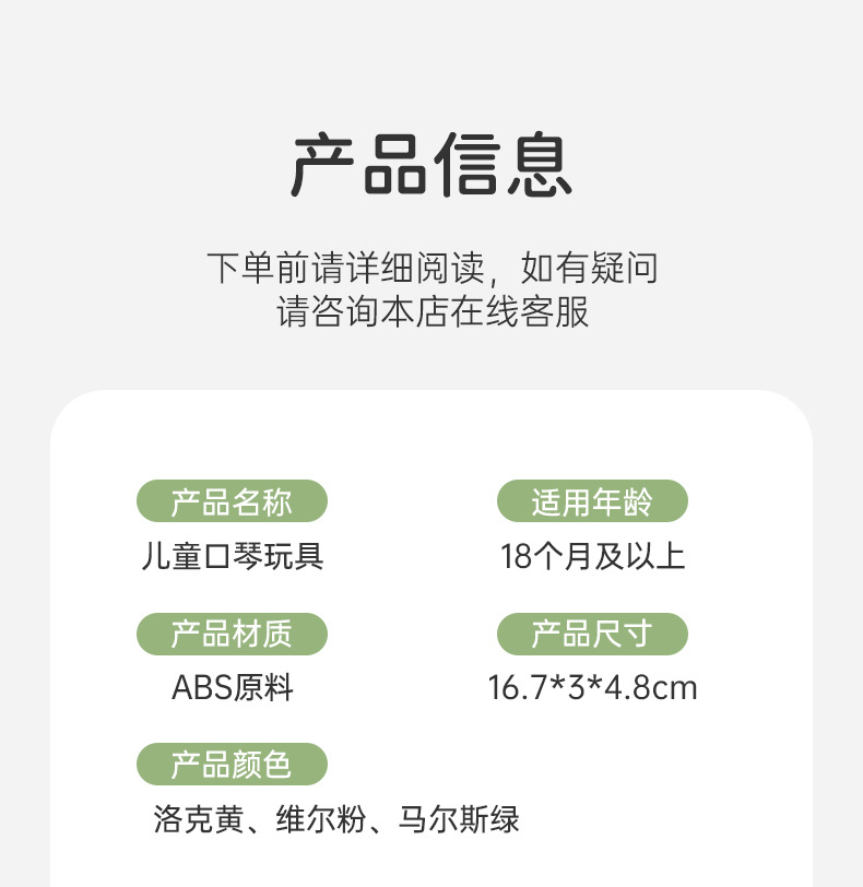 儿童卡通水洗口琴16孔早教训练气息玩具宝宝吹奏乐器运动户外娱乐详情9