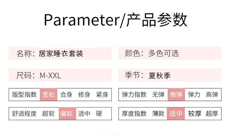 睡衣女夏季云朵棉甜美可爱风短裤吊带带胸垫套头家居服夏款两件套详情4