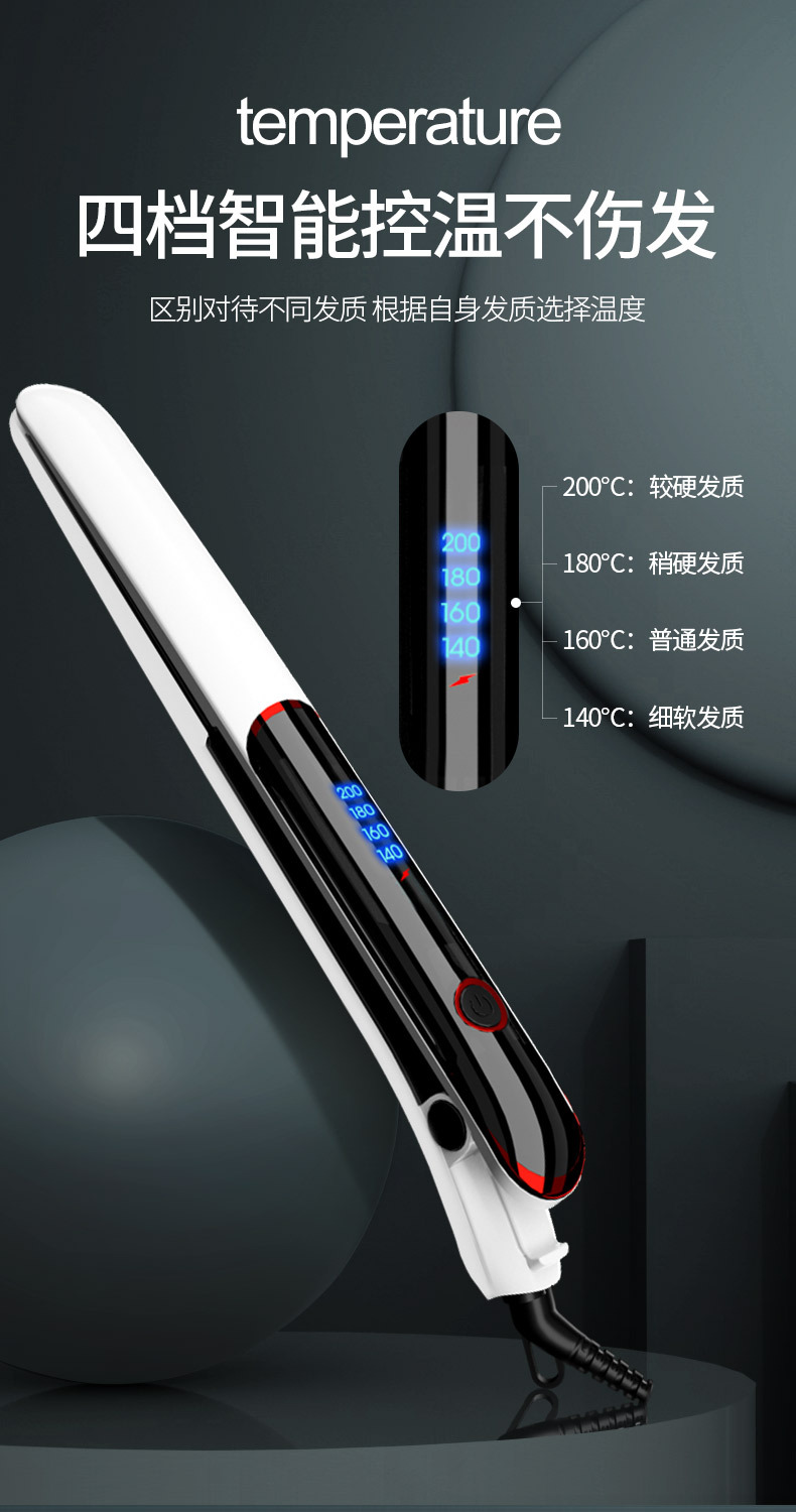 跨境电夹板直卷两用卷发棒直板夹烫发直发器拉直发熨板现货速发详情13