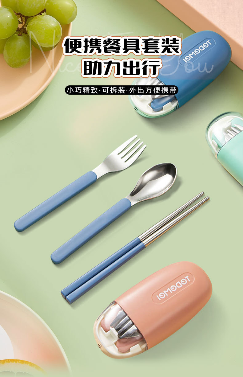 Student folding tableware set for office workers to take away, 304 stainless steel chopstick and spoon storage box pic 3