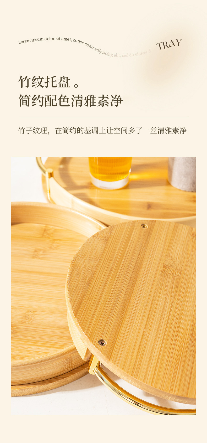简约风竹制圆形托盘家用饭店茶具小托盘糕点盘提手水果盘批发茶盤详情7