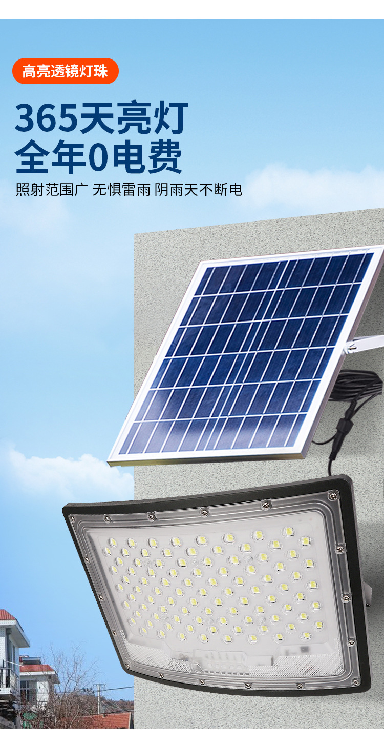 The 2023 new solar-powered outdoor courtyard lamp, the lighting lamp for the yard, the arc-shaped wide-angle floodlight, and the street lamp pic 8