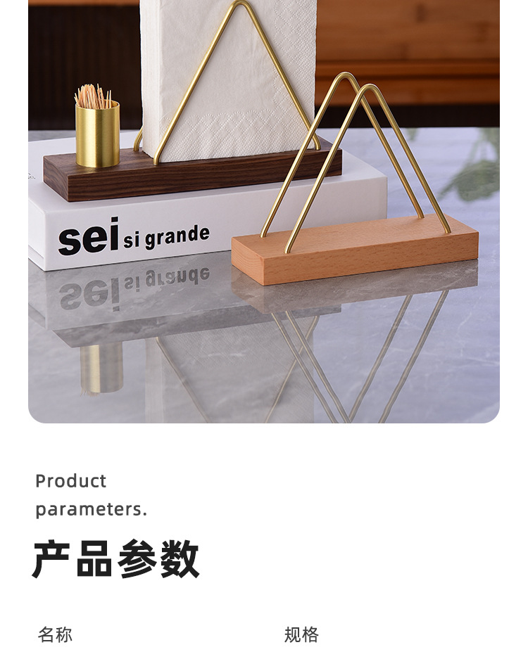 Solid wood creative vertical tissue holder, coffee shop, hotel, restaurant, milk tea shop, napkin holder, simple table tissue seat pic 3