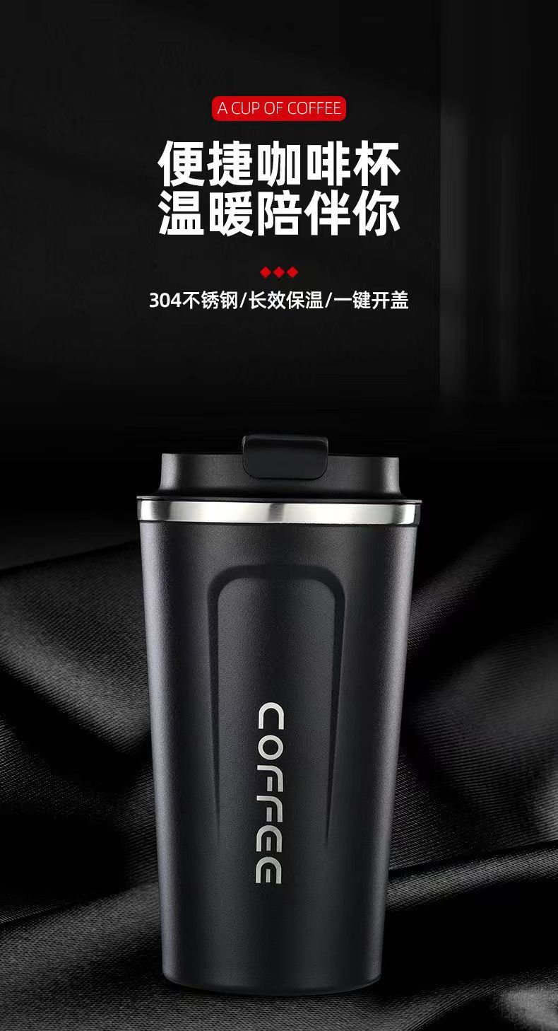 跨境简约不锈钢车载咖啡杯商务便携真空随行杯办公直饮保温杯现货详情4