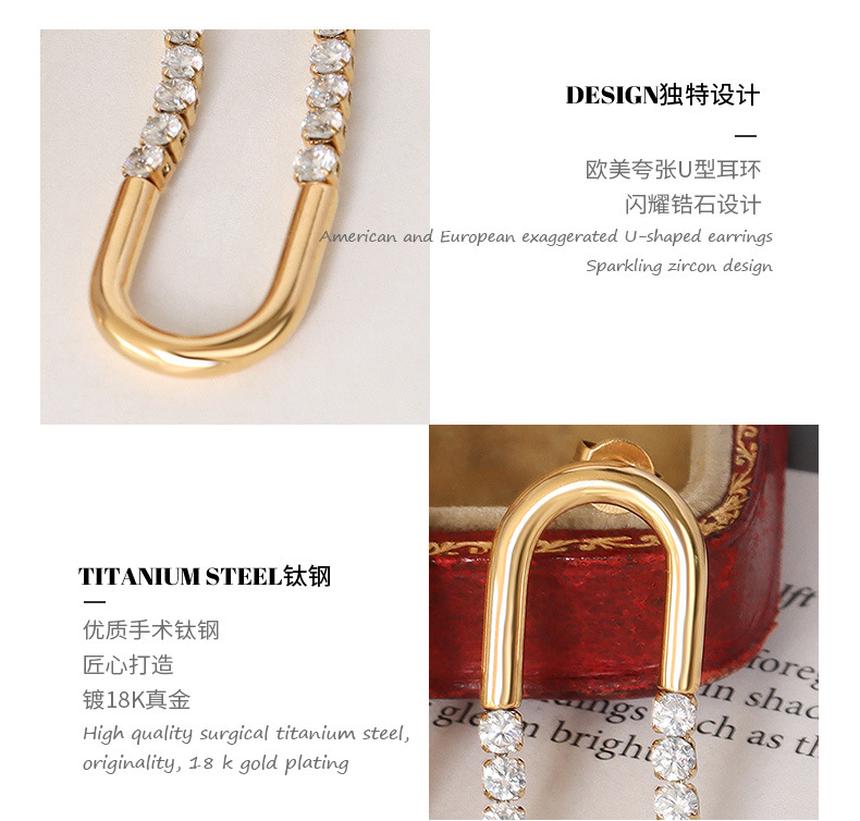 法式choker夸张U形耳环镶嵌锆石设计耳饰钛钢镀18K金饰品配饰女详情27