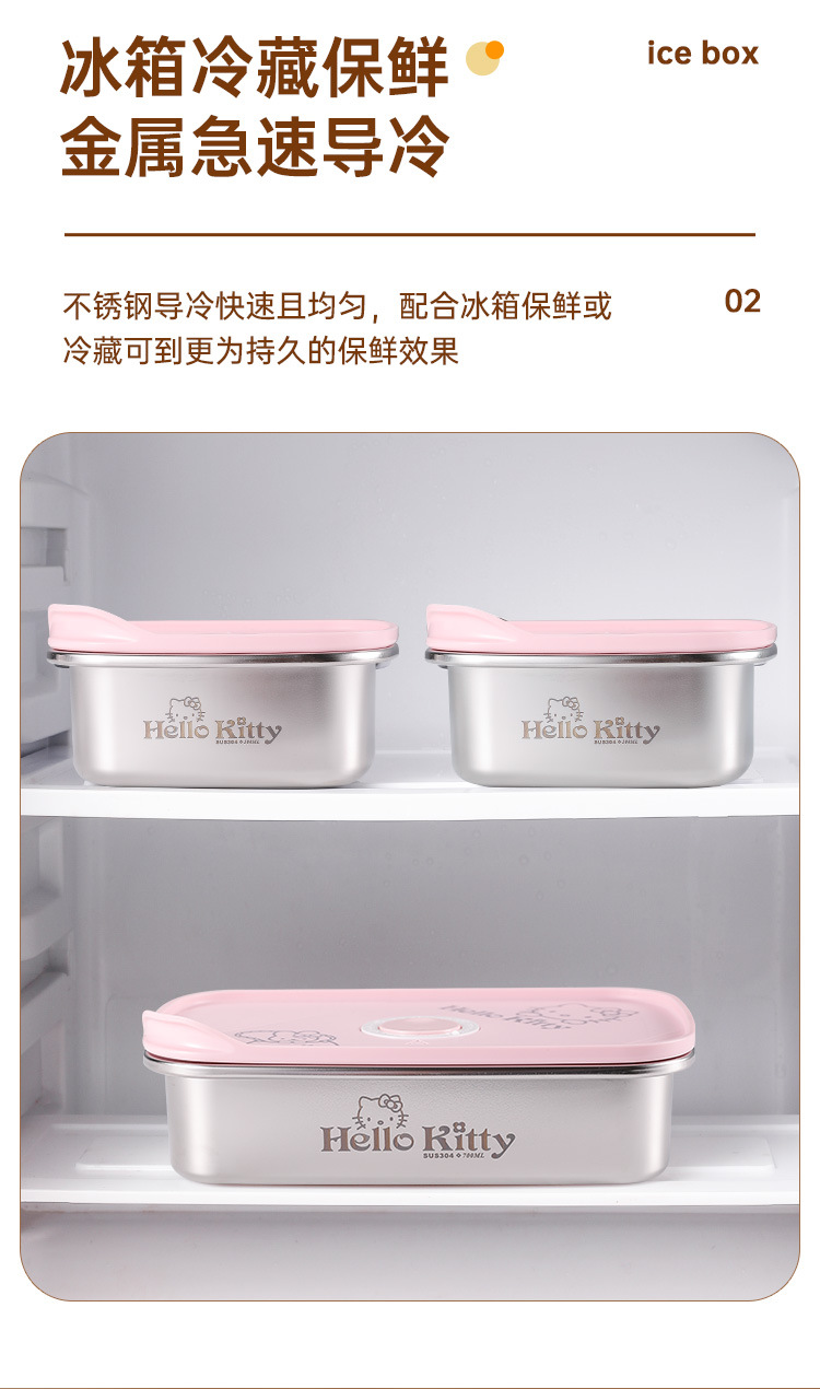 304不锈钢保鲜盒饭盒可爱卡通便当盒微波加热食品冰箱收纳盒带盖详情6