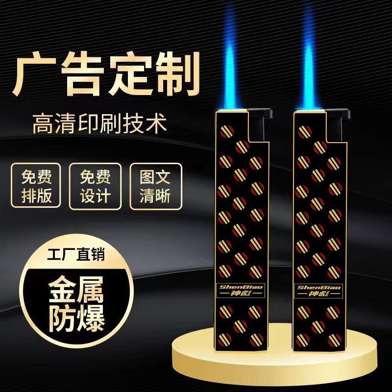 高端金属防风打火机铁壳直冲充气高端广告打火机激光刻字LOGO批发详情8