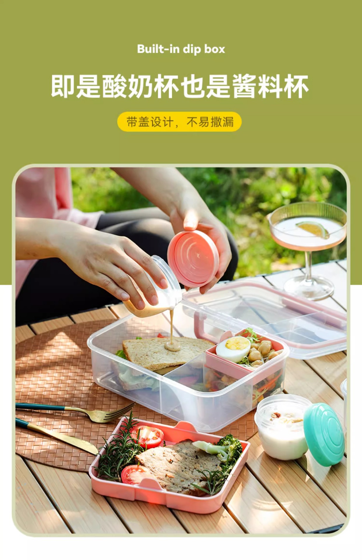 Portable food storage box, outdoor fruit box, portable salad box with dipping sauce, compartments bento box, lunch box for work pic 12