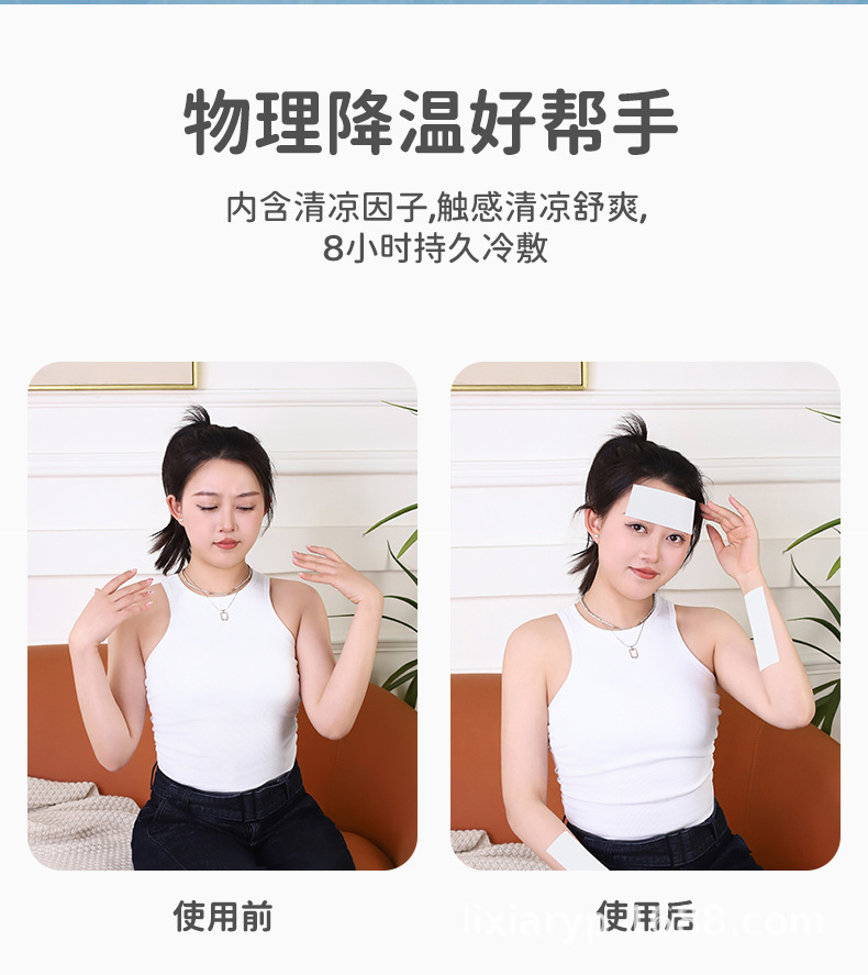 卡通风格款冰凉贴降温神器清凉冰贴夏天手机物理制冷退热散热学生详情4