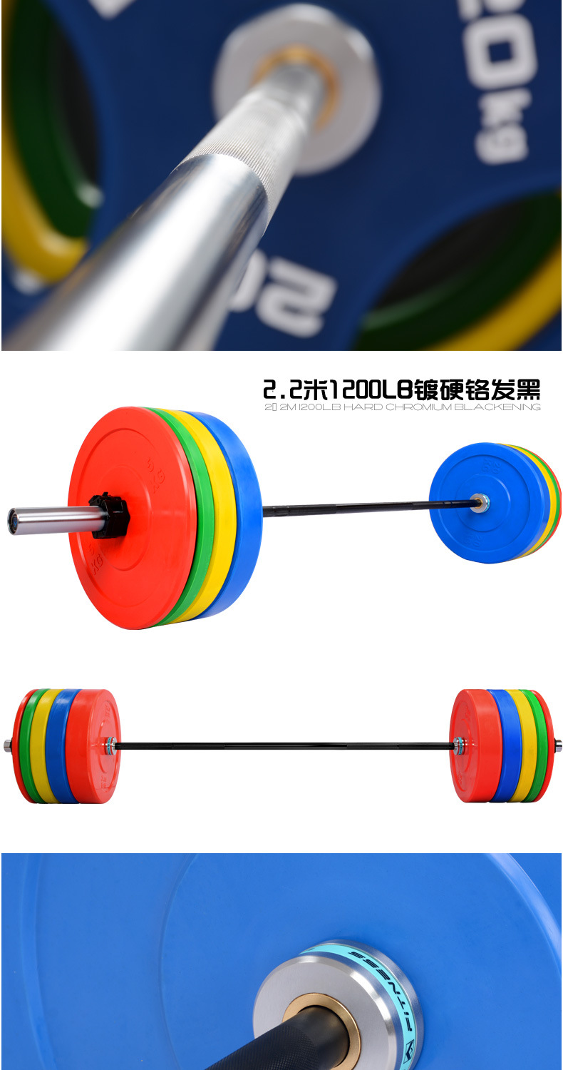 Professional barbell competition, Olympic weightlifting, gym dedicated 1.8m 2.2m 1.2-meter commercial bearing straight bar and curved bar pic 15
