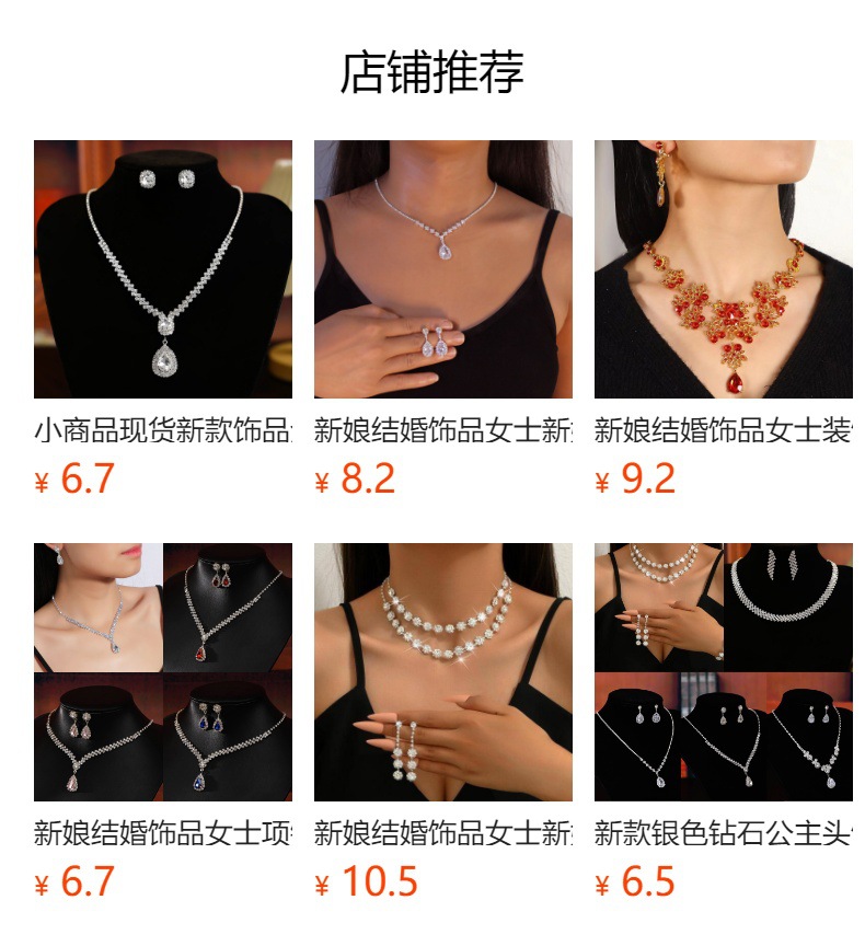 Cross border nupcial accesorio lady collar decoración moda banquete fiesta de boda elegante temperamento set collar pendientes pic 6