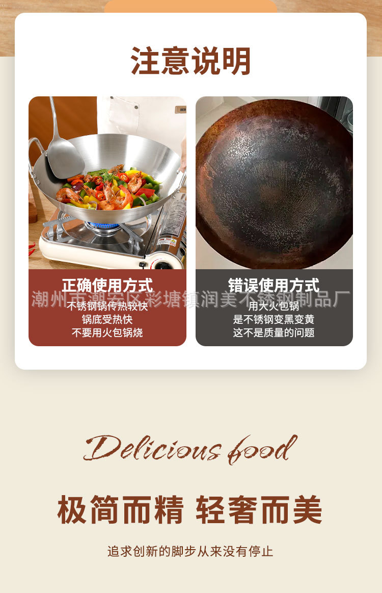 永康跨境不锈钢炒锅双耳炒菜锅饭店用加厚厨师大炒锅配商用电磁炉详情16
