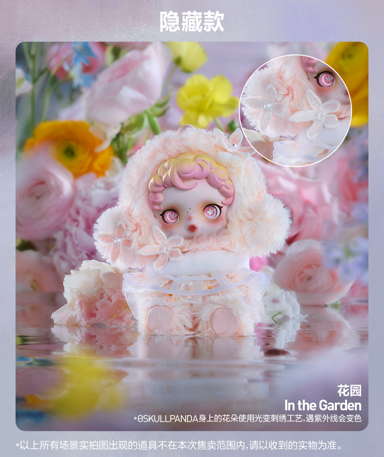 POPMART泡泡玛特SKULLPANDA光织园系列SP冬日乐章二代毛绒盲盒详情17