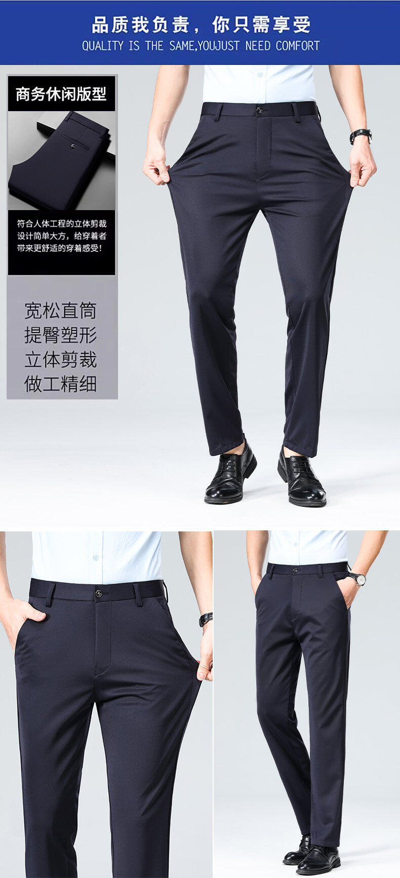 全渠道代发大量现货高档中老年百搭四季休闲长裤商务西裤宽松直筒详情8