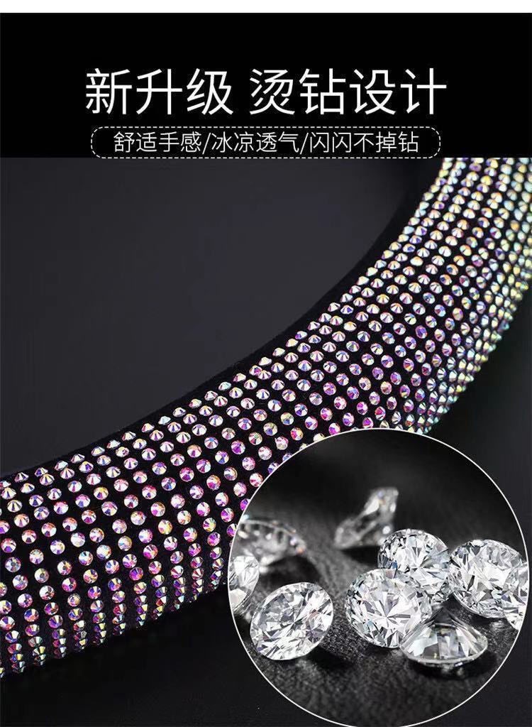 汽车方向盘套镶钻弹力四季通用防滑水钻亚马逊跨境把套现货舒适手感详情21