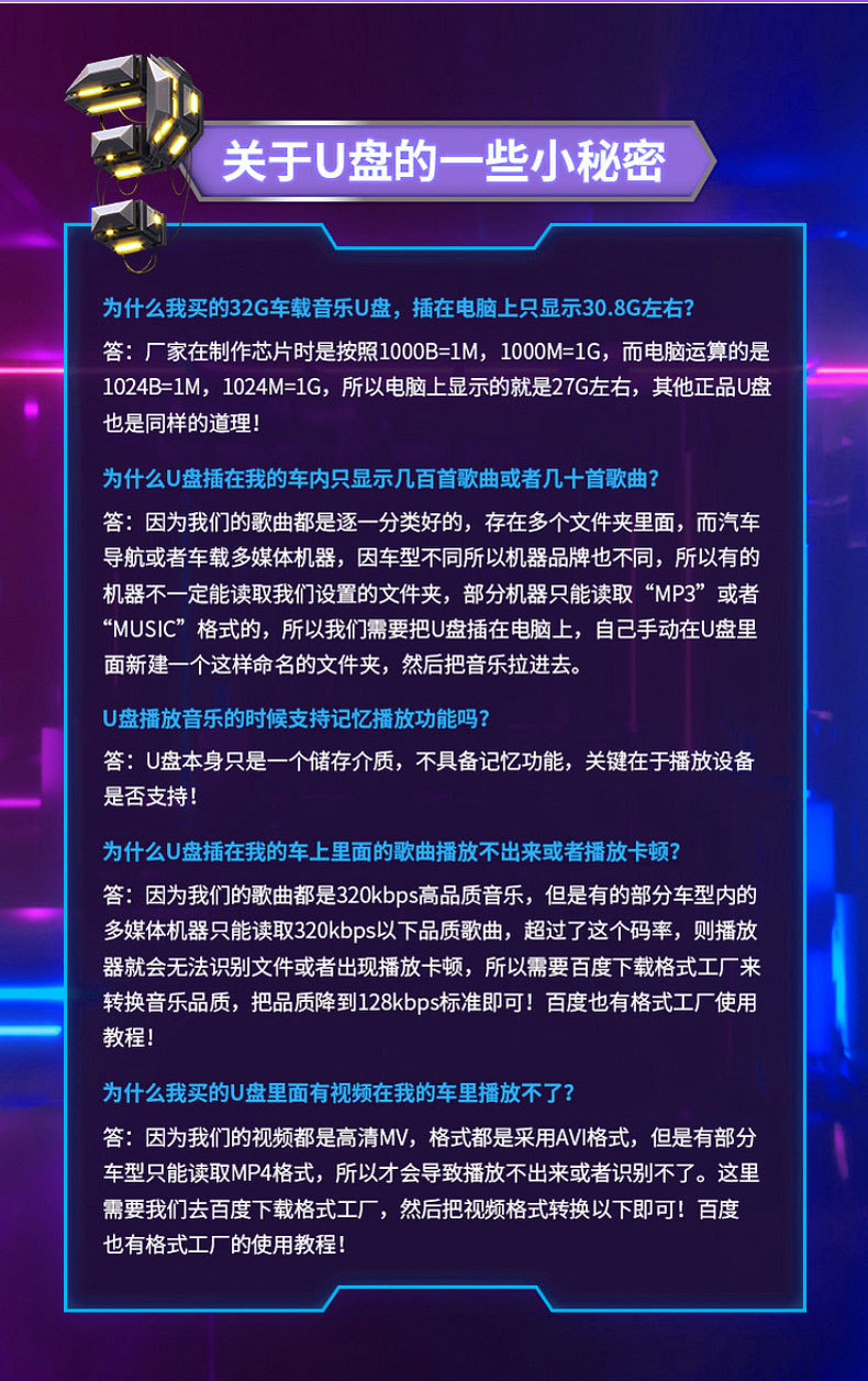 车载音乐U盘64g抖音歌曲优盘32g迷你金属拇指高速车载u盘批发16g详情9