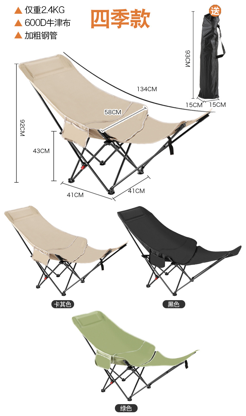 懒人月亮椅透气网面轻便户外折叠躺椅可坐可躺露营午睡靠背可调节详情18