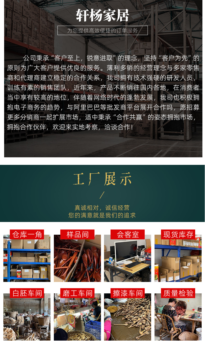 木柄餐具日式缠线筷子勺叉筷家用便携套装儿童汤勺小木勺批发详情21
