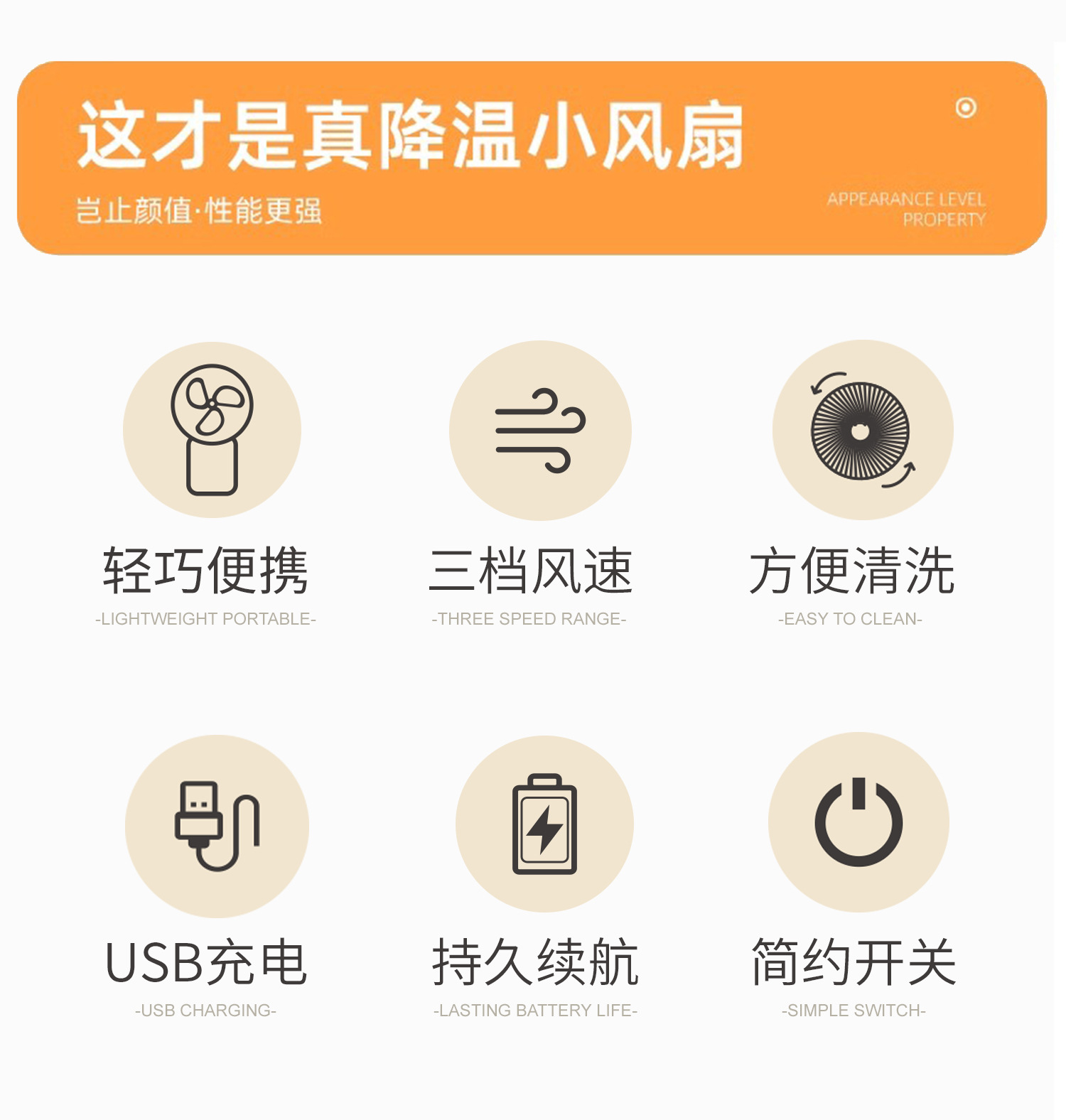 手持小风扇手持便携式随身迷你usb充电款广告礼品促销手持小风扇详情7