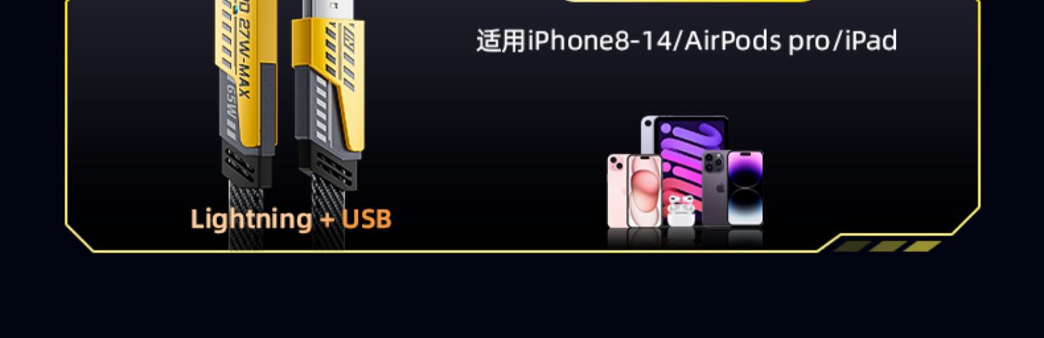 65W四合一快充数据线适用华为苹果15PD27W多功能闪充二拖二充电线详情22