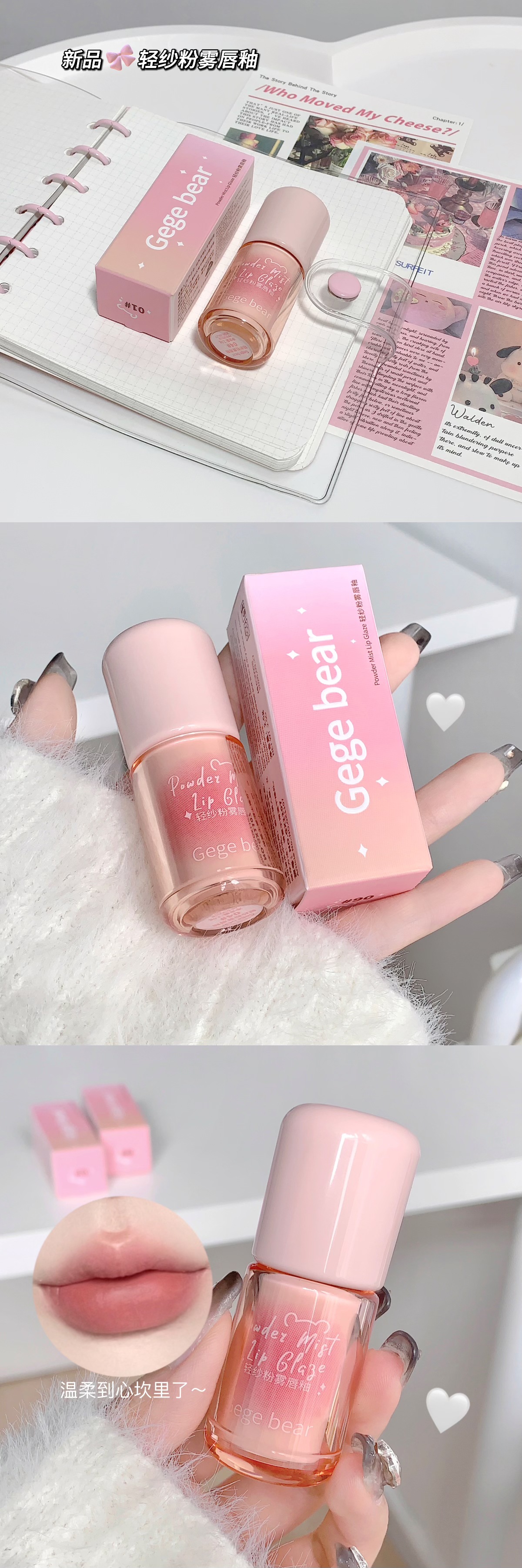 Gege bear Gogo Little Bear Light Gauze Powder Mist Lip Gloss Velvet matte finish, whitening in autumn and winter without staining the rim of the cup red pic 10