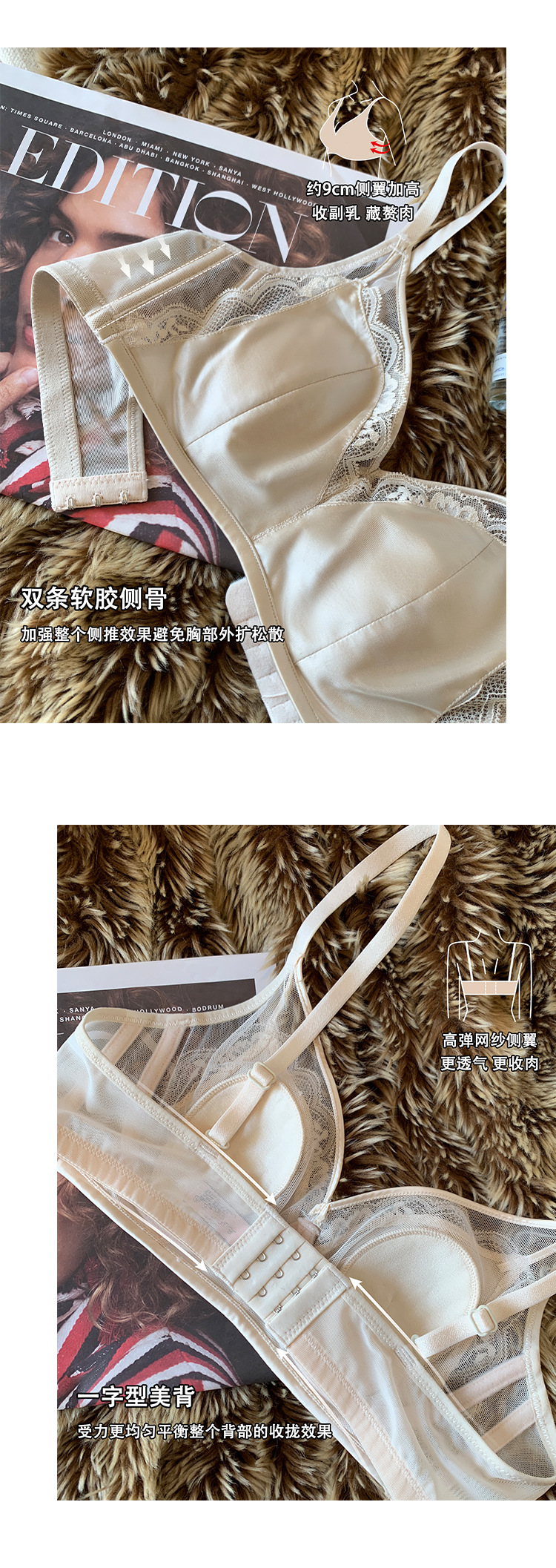 法式蕾丝内衣女大胸显小缎面复古透气薄款软钢圈兔耳朵杯文胸罩女详情5