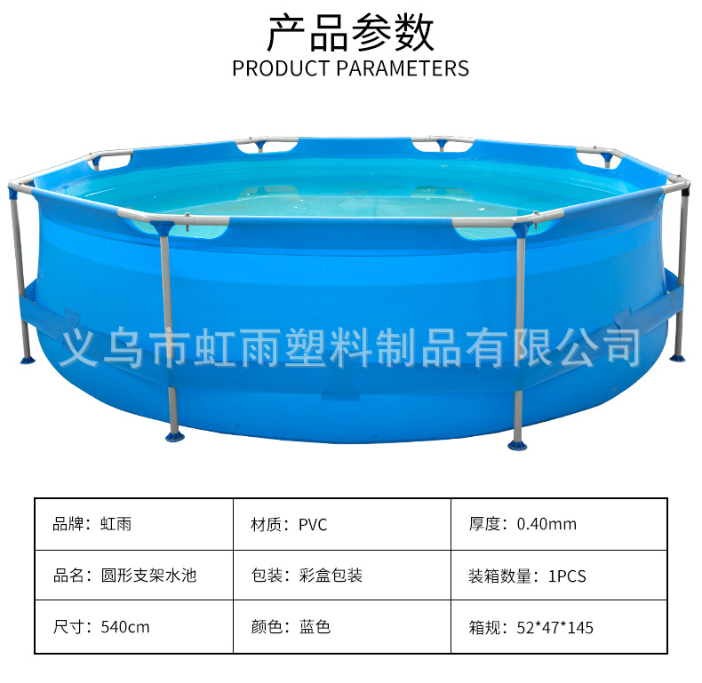 家用儿童游泳池小型组装移动支架帆布水池户外加厚防滑便携泳池详情4