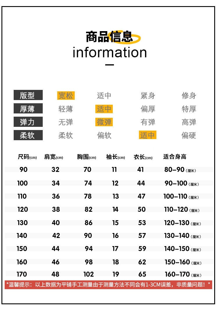 男童t恤短袖2023新款夏季小学生炸街棉质红色半袖上衣夏装男孩潮T详情2