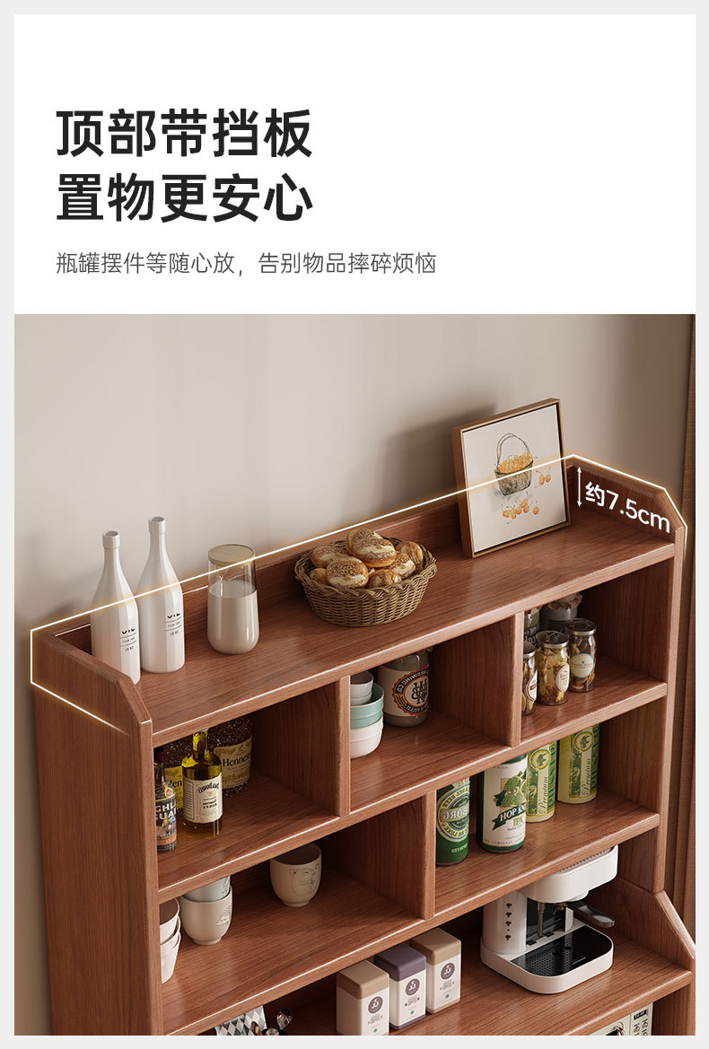 实木餐边柜靠墙一体储物柜橱柜家用客厅收纳柜简约酒柜柜子置物柜详情14