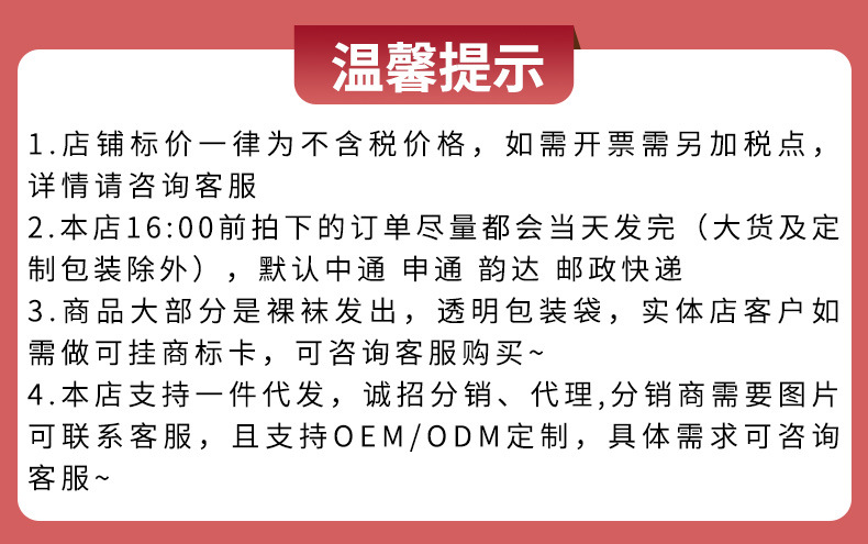 ins潮流男士中筒袜棉质运动吸汗刺绣情侣长袜春夏休闲橡筋短袜子详情11