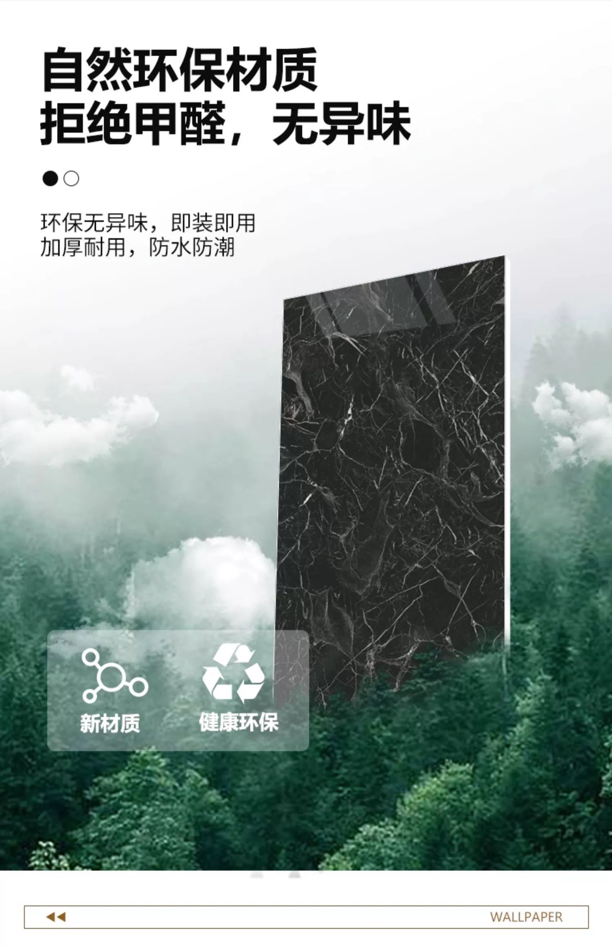 Self-adhesive waterproof and moisture-proof aluminum-plastic board wallpaper, wall tiles, stickers, felt boards, kitchen wall panels, imitation marble wall tiles pic 4