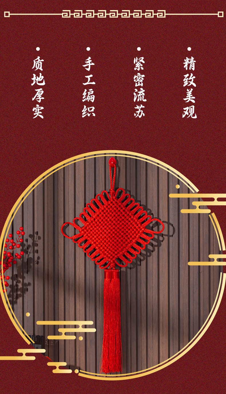 中国结挂件大号结婚乔迁客厅玄关入户门装饰品新年春节喜庆平安结详情3