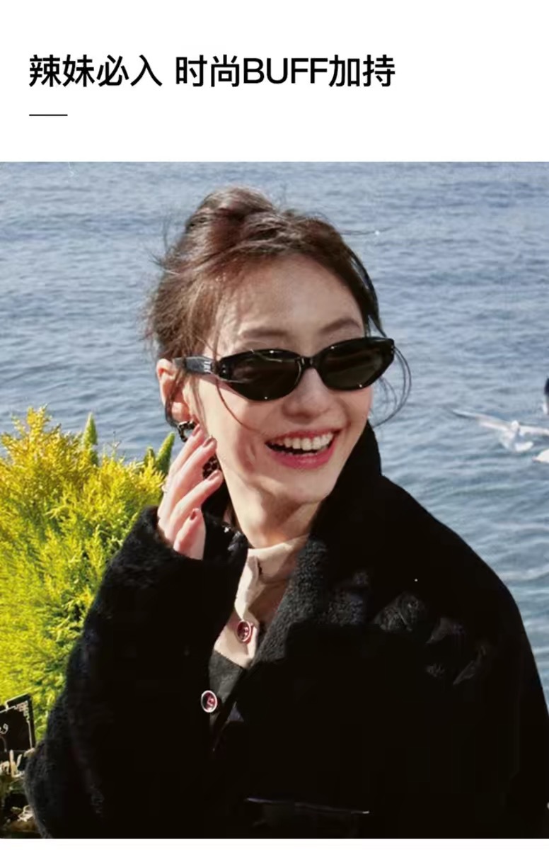 jennie同款gm墨镜女夏韩版潮复古高级感防紫外线猫眼太阳眼镜女详情5