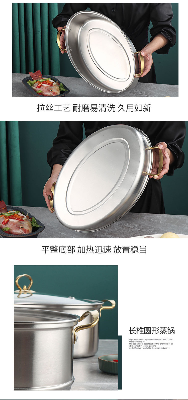 蒸鱼锅家用304不锈钢大容量大号清蒸锅蒸笼电磁炉椭圆鱼锅双层详情13