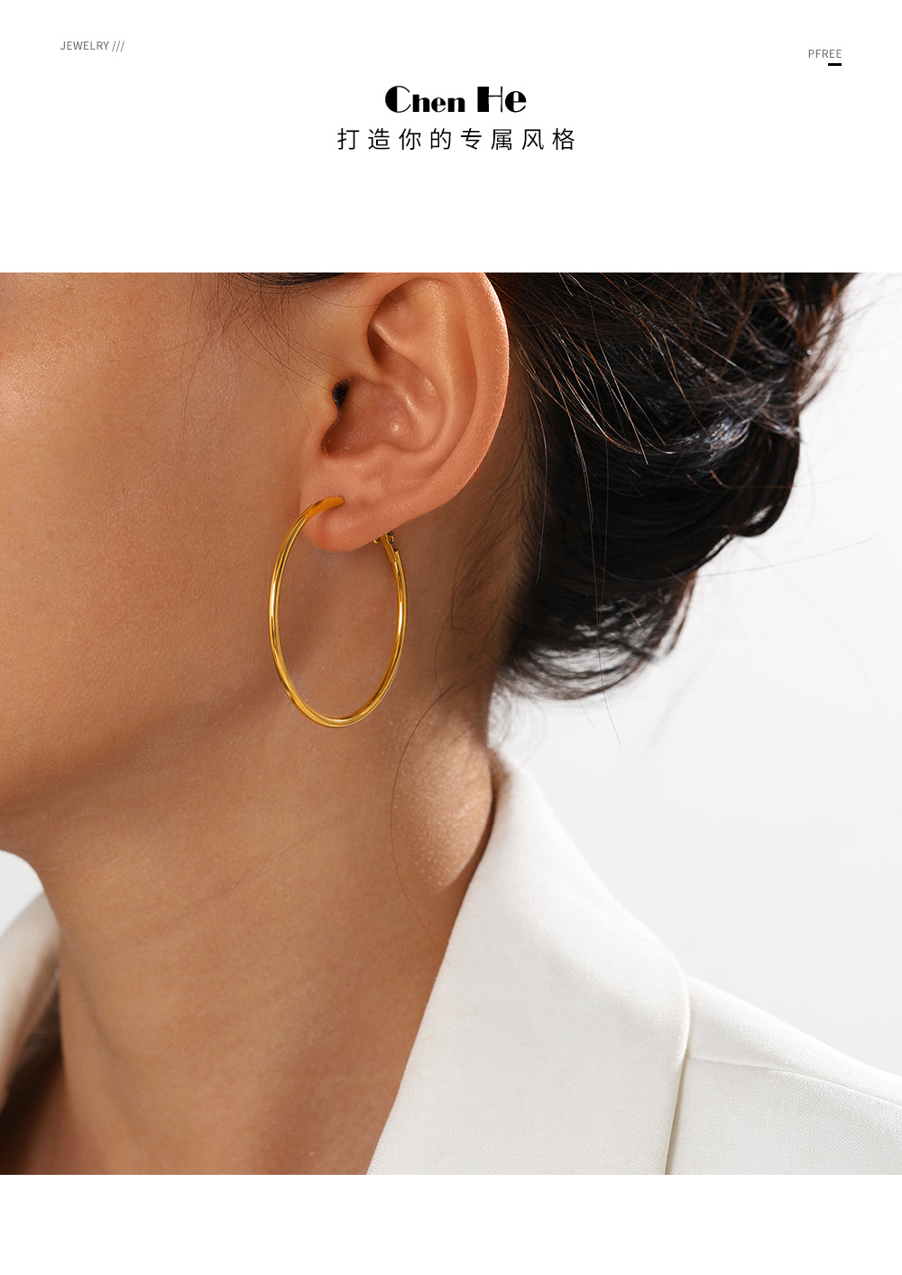 网红简约流行30/40/50/60mm不锈钢圆形耳环个性时尚18K金几何耳饰详情33