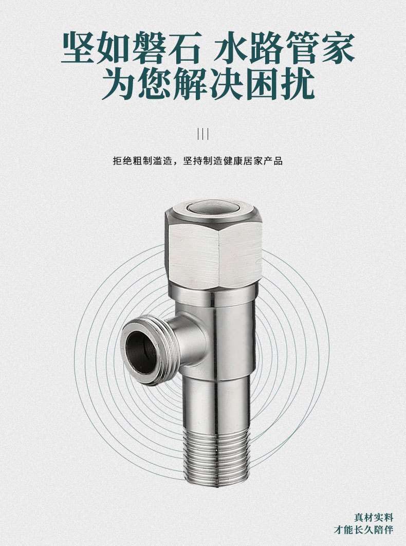 304不锈钢三角阀耐高温六角加厚冷热水入墙马桶面盘进水阀止水阀详情7